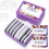 Κιτ 2Boxes Knit Blockers & Pins, Χτένες για μπλοκάρισμα πλεξίματος, ράψιμο βελονάκι, δαντέλα, 1