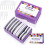 Κιτ 2Boxes Knit Blockers & Pins, Χτένες για μπλοκάρισμα πλεξίματος, ράψιμο βελονάκι, δαντέλα, 8