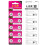 LiCB 20 PCS SR626SW 377 AG4 1.5V Button Cell Watch Batteries 6