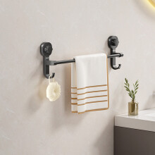 Porte-serviettes mural à ventouse, robuste et sans perçage. Étagère de salle de bain.