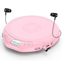 Gueray CD Player Portable with Earphones Portable CD Players for Car with Anti-Skip Shockproof Personal CD-Player with LCD Display Support PROG Memor