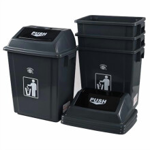 Poubelle Ă couvercle basculant en plastique, 6 gallons, lot de 4
