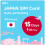 Japan SIM Card 15 Days 1GB/day | Auto Activating | 5G Network With Tethering/HotSpot/Internet Sharing 1