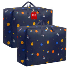 SEPSCO Duvet Storage Bag 105L, 2Pcs Underbed Clothes Storage Bags with Zips King Size Oxford Cloth Moving Laundry Bags for Quilt Blankets Bedding
