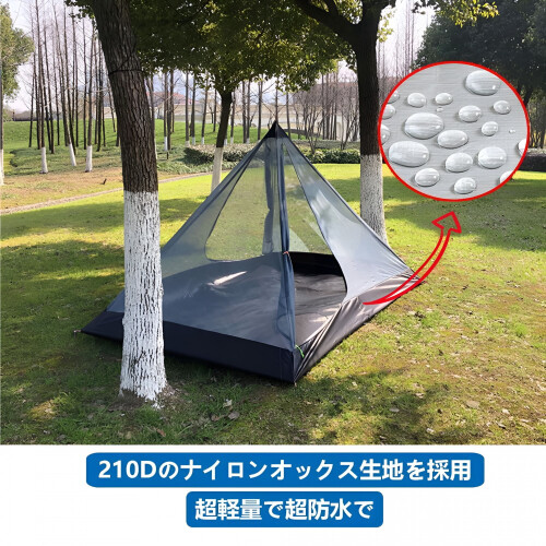 Barraca de camping ultraleve e impermeável para 1 pessoa 2