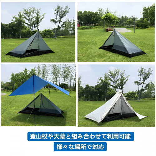 Barraca de camping ultraleve e impermeável para 1 pessoa 1