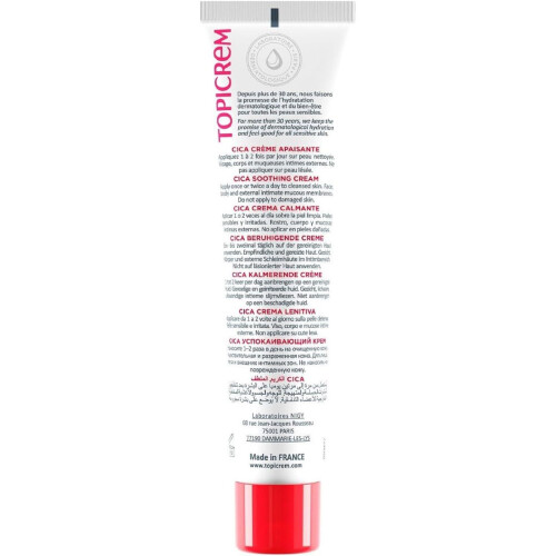 Topicrem CICA Crema Riparatric 1