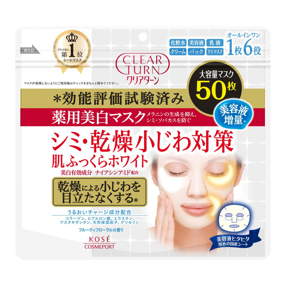 Clear Turn Japanese Face Mask -Medicated Whitening Skin White Mask 50 Sheets (Quasi-Drugs) *Af27*