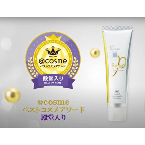 Apagard Premio toothpaste 100g | the first nanohydroxyapatite remineralizing toothpaste 1