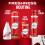 Old Spice Old Spice After Shave Lotion Original 100Ml 6
