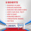 Corsodyl Corsodyl Complete Protection Toothpaste Extra Fresh, Gum Care with Fluoride, 4 3