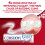 Corsodyl Corsodyl Complete Protection Bundle: 2X Complete Protection Extra Fresh Toothpas 3