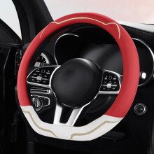 Coprivolante in silicone antiscivolo - Sottile, stile sportivo, adatto a tutte le stagioni, misura universale 36-40 cm, facile da pulire, rosso