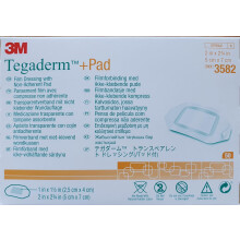 Tegaderm 3582 Bandages, Pad 3M, 5 cm x 7 cm (Pack of 50)