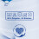 Tena TENA Fix Premium Medium - 3 Packs of 5 7