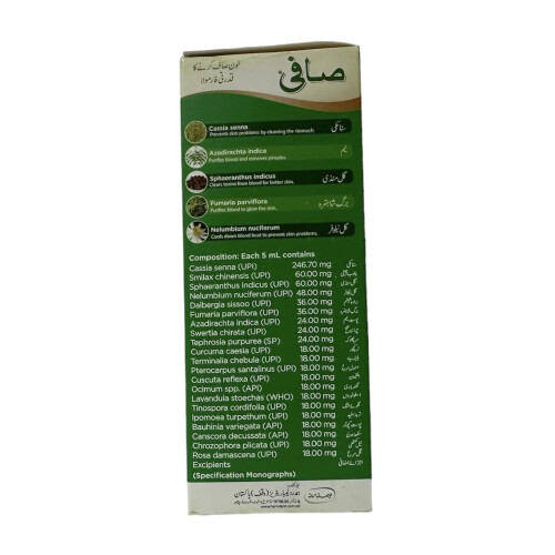 Hamdard Safi The Herbal Blood Purifier 175ml 2
