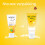 Weleda Weleda Baby Calendula Nappy Cream, 75ml 4