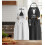 Couples Apron Set Kitchen Gift for Wedding or Christmas 1