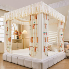 Rainbow Princess Bed Canopy with Mosquito Net, Four Corner Post Design for Girls Bedroom, 150x190cm Gold
