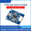 TVOC Gas Sensor Expansion Board Module UART Communication Support TVOC/CH2O/CO2 for Raspberry Pi//for /ESP32 2