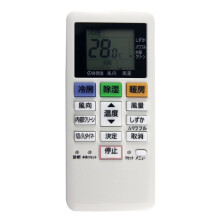 Replace ACXA75C17640 A/C Remote Control for  Air Conditioner ACXA75C17640 Remote Control
