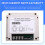 10-55V 30A Brushed Motor Speed Controller with Voltage Current Display Remote Control Module for DIY 7