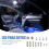 14X White LED Car Interior Inside Light Dome Trunk Map License Plate Lamp Bulbs 4