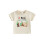 (12-18 Months, Beige) Καλοκαιρινό T-shirt για στρογγυλή λαιμόκοψη 1
