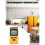Socket Radiation Detection,Portable Dosimeter Counter with LCD Display, Radioactive Detector GM3120 5