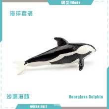(Hourglass Dolphin) Premium Ocean Pvc Animal Model Set Including Sharks Turtles Dolphins Penguins And Crabs Educational For Play