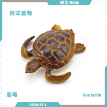 (Sea Turtle) Premium Ocean Pvc Animal Model Set Including Sharks Turtles Dolphins Penguins And Crabs Educational For Play