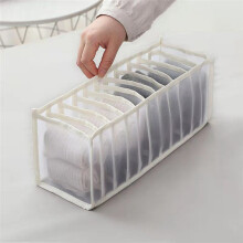 Underwear Bra Socks Organizer Storage, Washable Foldable Drawer Clothes Organizer (Creamy White-11 Grids)