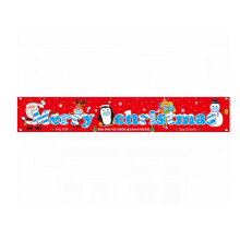 (Red-300*50cm)Merry Christmas Banner Santa Claus Quarantine Outdoor Survivor Banner Decor Xams
