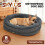 Skylos Orthopedic Plush Dog Bed Soft Washable Pet 10