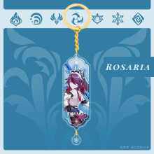 (Rosaria)Genshin Nahida Acrylic Double Sided Keychain Cartoon Multiregional Keychains