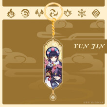 (Yun Jin)Genshin Nahida Acrylic Double Sided Keychain Cartoon Multiregional Keychains