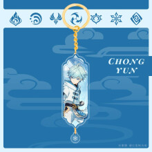 (Chongyun)Genshin Nahida Acrylic Double Sided Keychain Cartoon Multiregional Keychains
