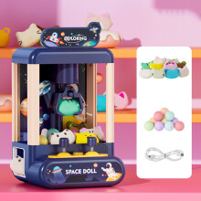 Mini Kids Claw Machine, Plastic, Miniature Twisting Balls & Dolls Grabber