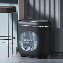 14L Automatic Sensor Trash Can Electric Touchless Bin Kitchen Bathroom Waterproof Bucket Garbage with Lid