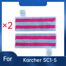 2 PCS Steam Mop Accessories for  SC1 SC2 SC3 SC4 SC5 Steam Mop Accessories Replacement Parts