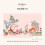 Cath Kidston Painted Kingdom Pink Made to Order Fixed Size Wall Mural 4