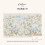 Cath Kidston Colourful Life Pastel Fixed Size Mural | Wallpaper Roll 2