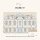 Cath Kidston Doll House Pastel Fixed Size Mural | Wallpaper Roll 2