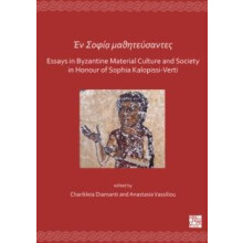 En Sofia mathitefsantes Essays in Byzantine Material Culture and Socie
