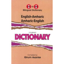 EnglishAmharic amp AmharicEnglish OnetoOne Dictionary examsuitable by