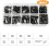 M3 Hex Socket Screw Set Round Cap  Screws DIN912 Bolts Nuts Assortment Kit Black 12.9 Grade 7