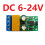 DC5V 2A Self-Locking Bistable Reverse Polarity Controller Relay Module DR55B01 Motor Forward/Reverse Controller Board 3