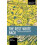 The Rest Write Back Paperback Book 1