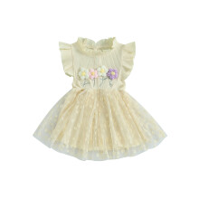 (12-18 Months, Beige) Sommerkleid für Kleinkinder: Tüllkleid mit Blumen, fliegenden Ärmeln, Stehkragen und A-Linie