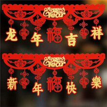 Drapeau Rouge Du Nouvel An Chinois 2024 FêTe Du Printemps Du Dragon Chine DéCoré Maison Porte-Bonheur pour CéLéBrer E